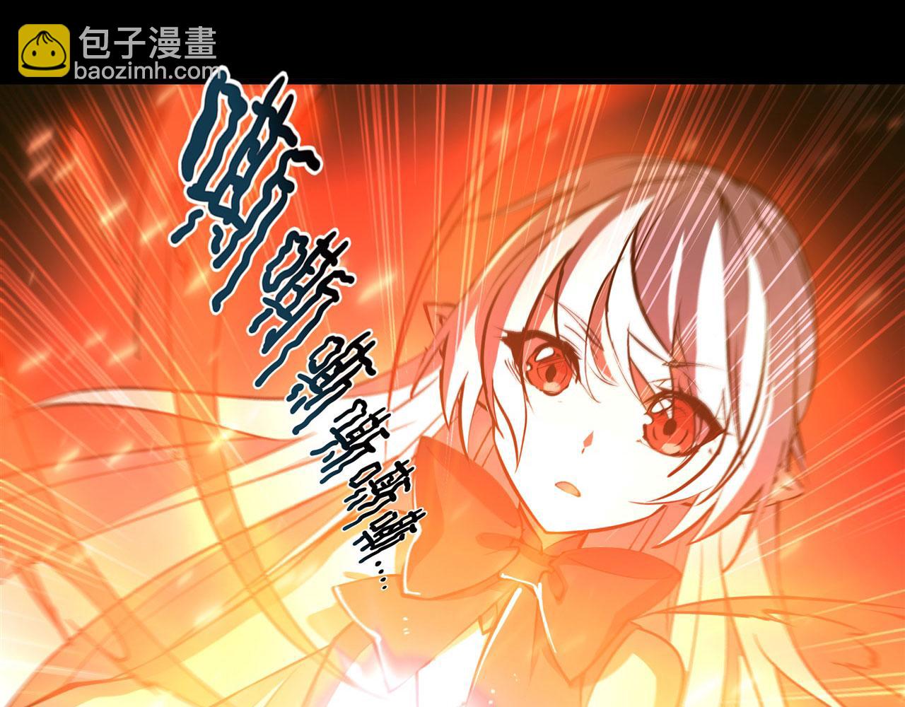 236 合二为一(1/2)-第238话