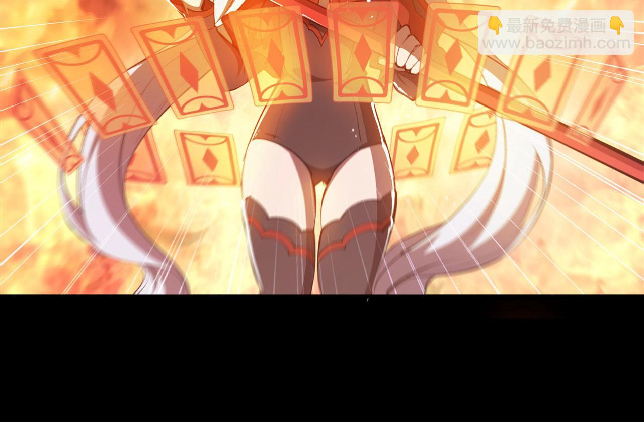 236 合二为一(1/2)-第238话