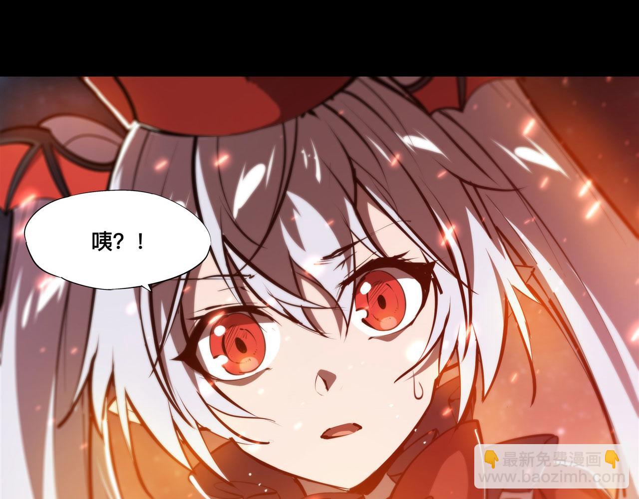 236 合二为一(1/2)-第238话