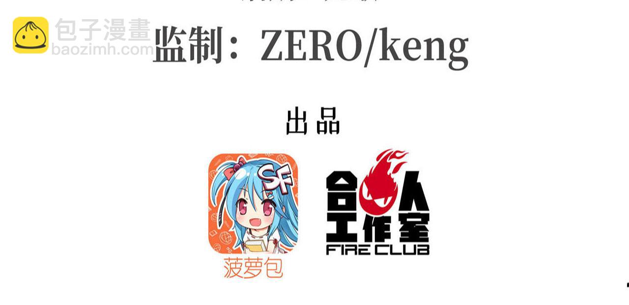 236 合二为一(1/2)-第238话
