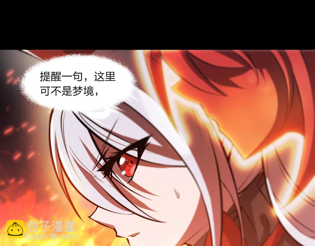 236 合二为一(1/2)-第238话