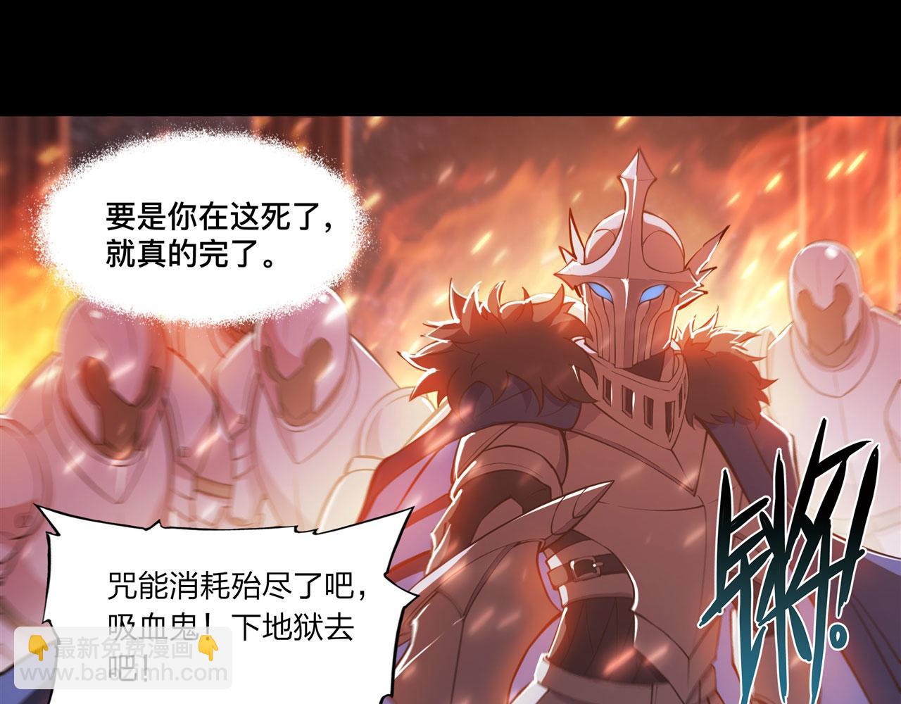 236 合二为一(1/2)-第238话