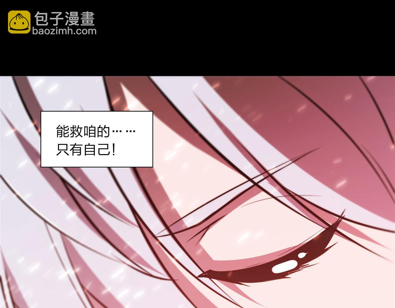 236 合二为一(1/2)-第238话