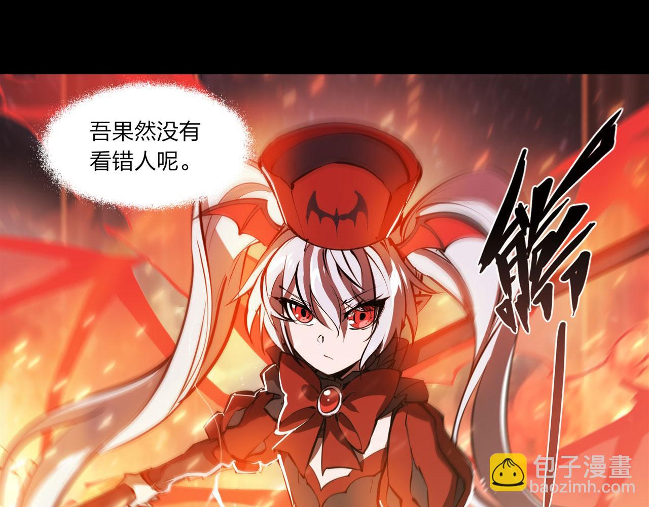 236 合二为一(1/2)-第238话