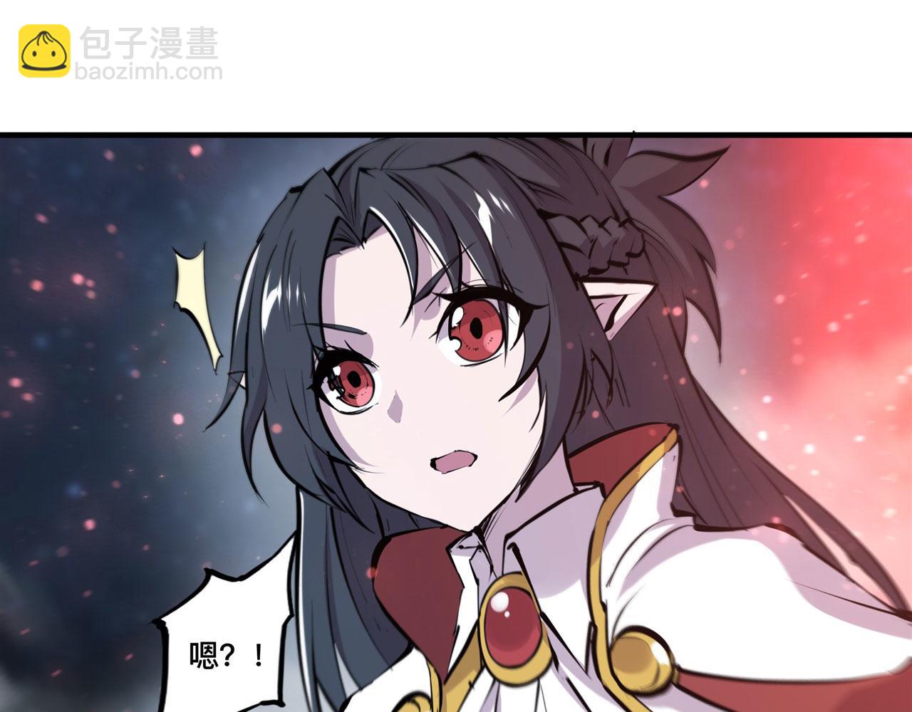 236 合二为一(1/2)-第238话