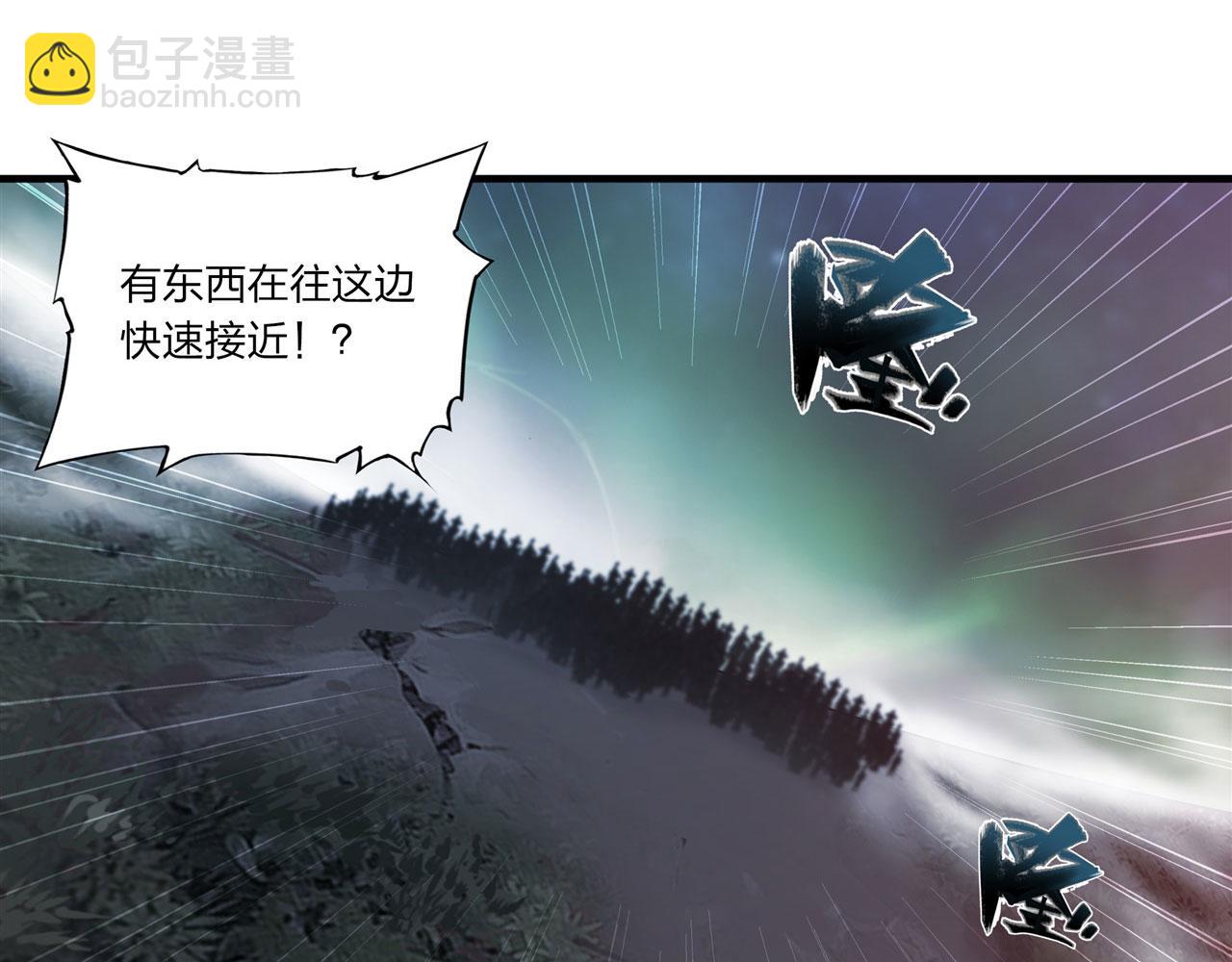 236 合二为一(1/2)-第238话