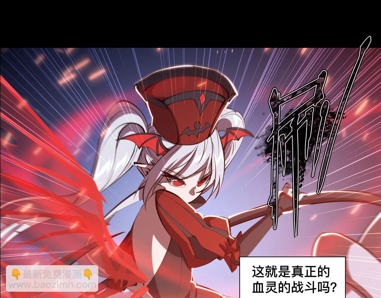 236 合二为一(1/2)-第238话
