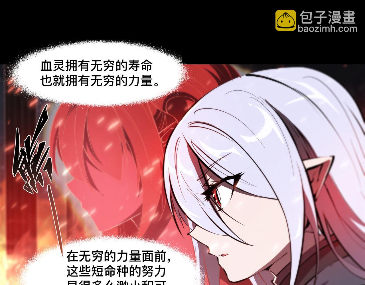 236 合二为一(1/2)-第238话