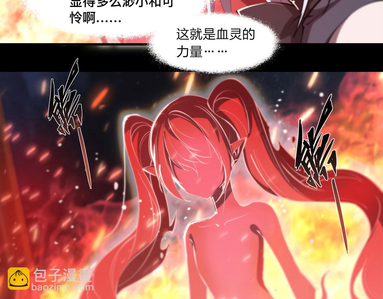 236 合二为一(1/2)-第238话
