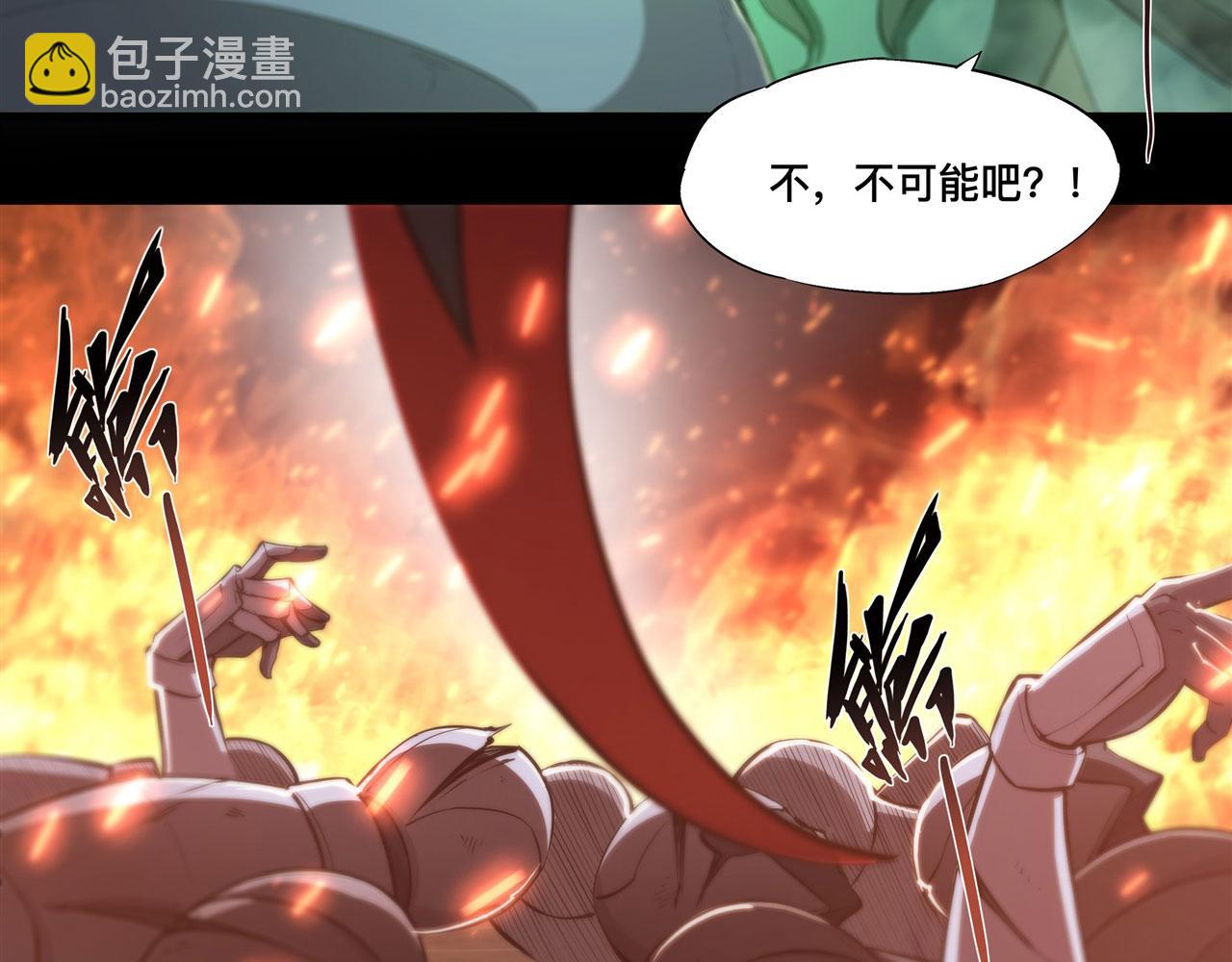 238 觉醒归来(1/2)-第240话