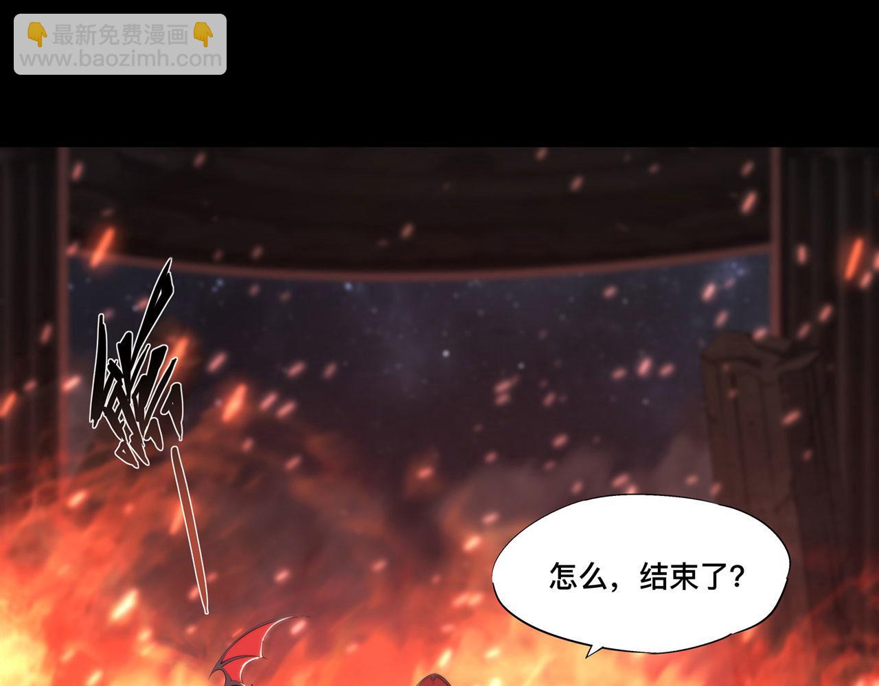 238 觉醒归来(1/2)-第240话