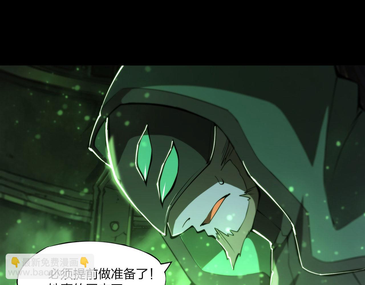 238 觉醒归来(1/2)-第240话