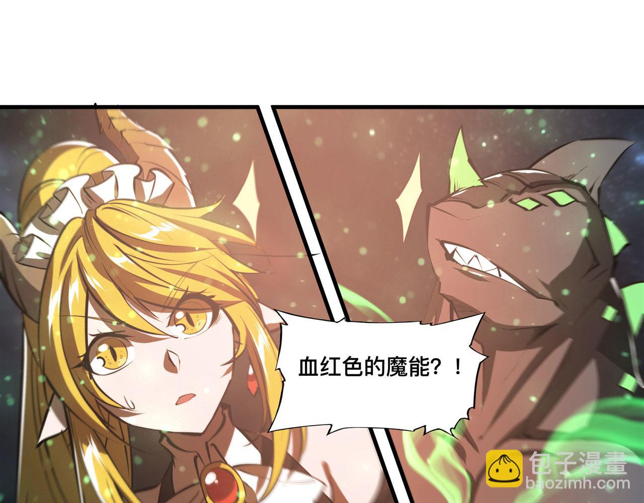 238 觉醒归来(1/2)-第240话