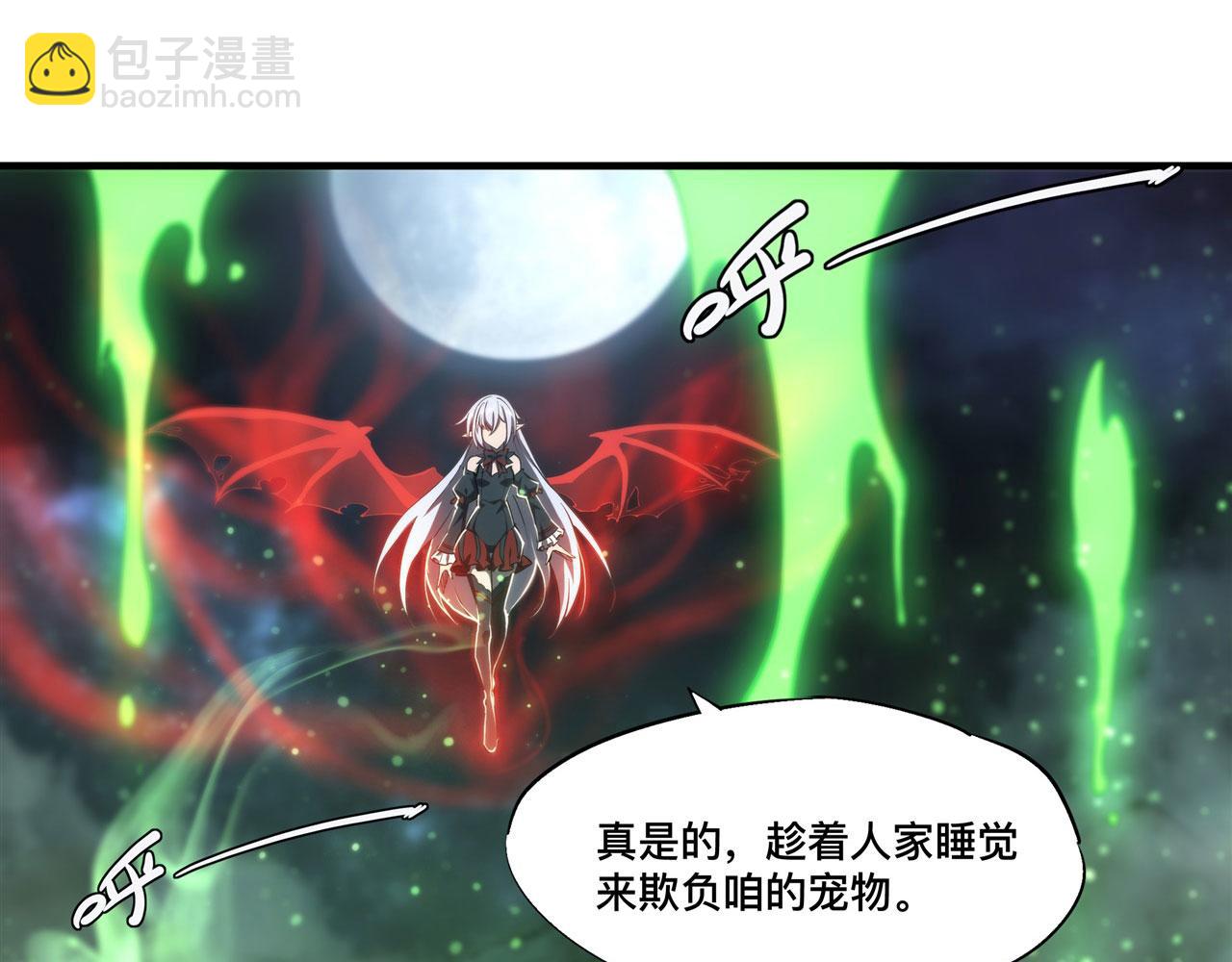 238 觉醒归来(1/2)-第240话