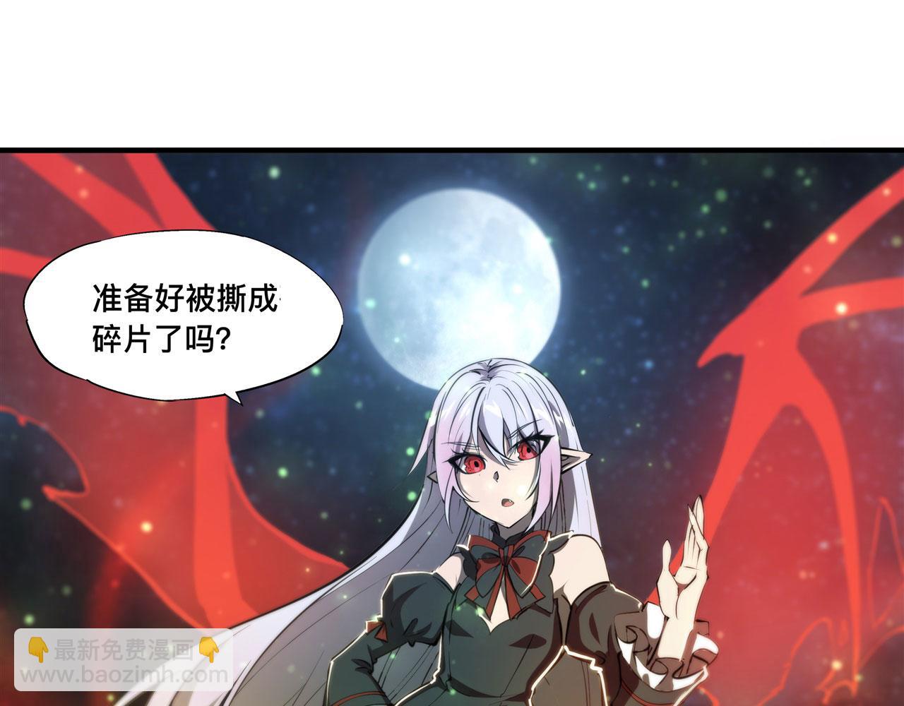 238 觉醒归来(1/2)-第240话