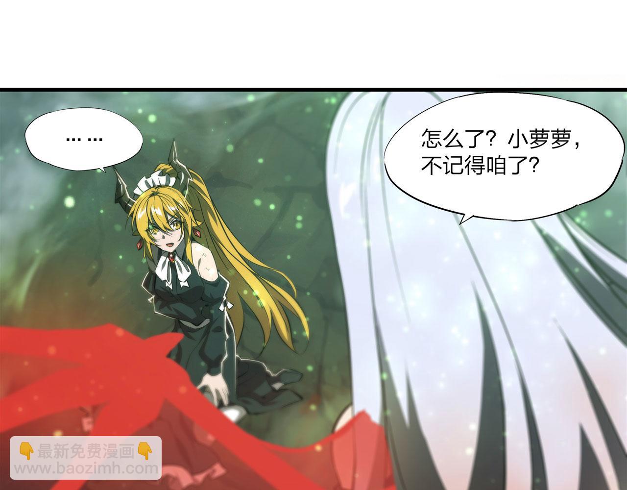 238 觉醒归来(1/2)-第240话