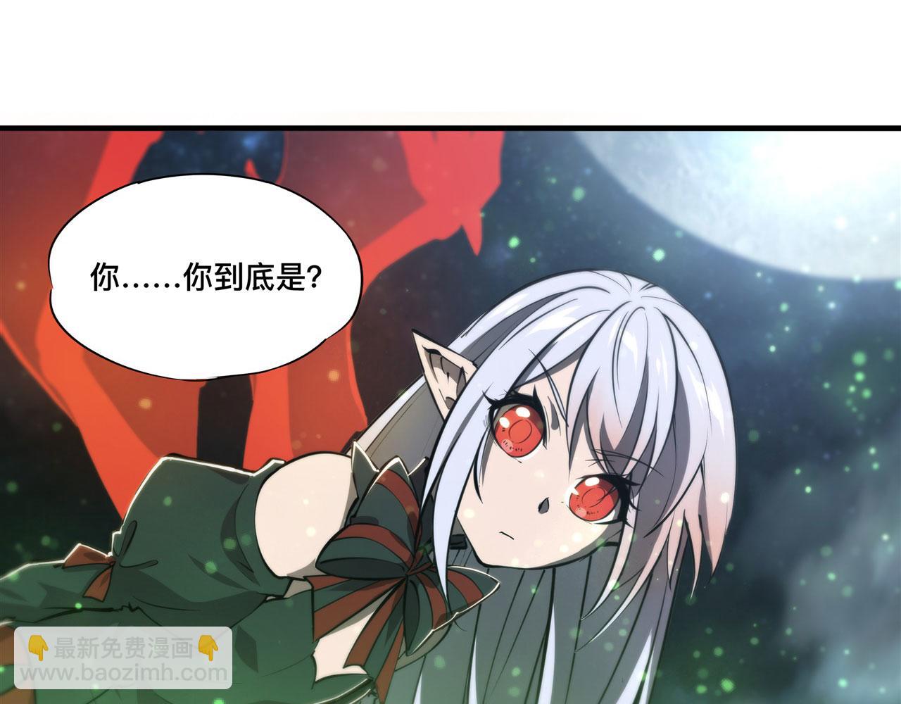 238 觉醒归来(1/2)-第240话