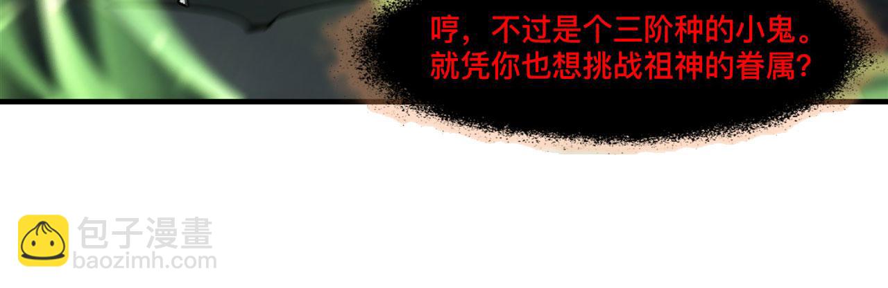 238 觉醒归来(1/2)-第240话