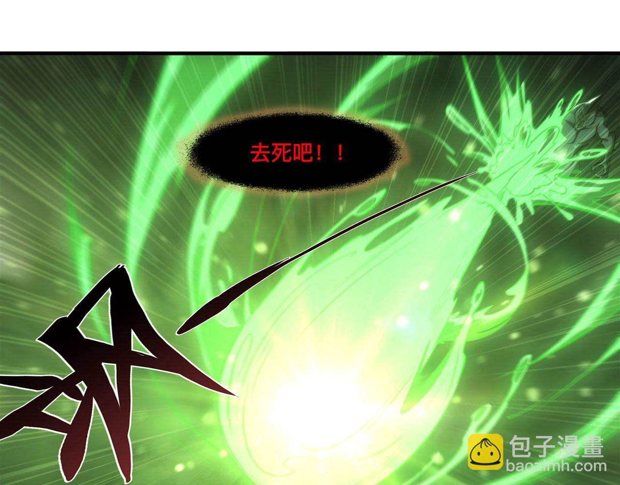 238 觉醒归来(1/2)-第240话