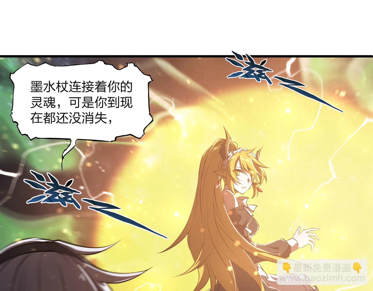 238 觉醒归来(1/2)-第240话