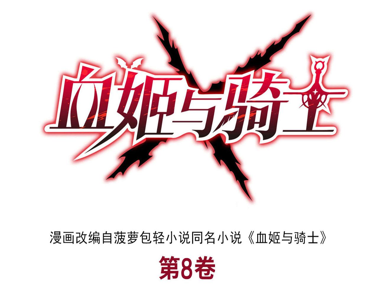 第240话 咱不是她(1/2)-第242话