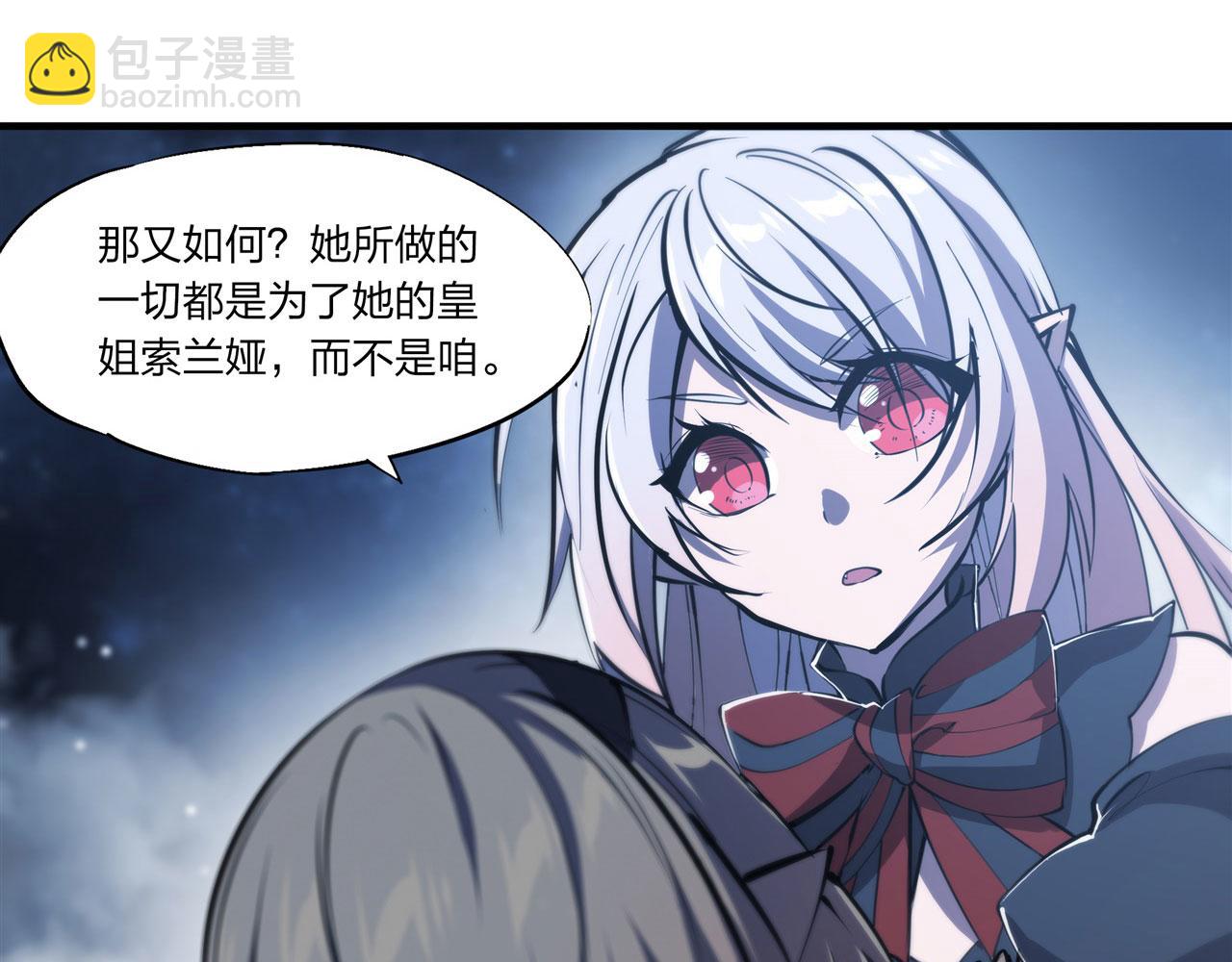 第240话 咱不是她(1/2)-第242话