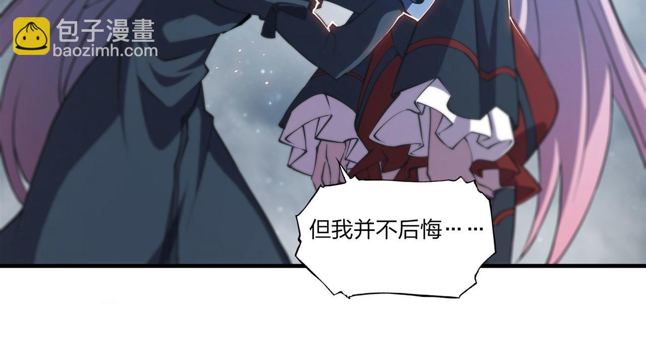 第240话 咱不是她(1/2)-第242话