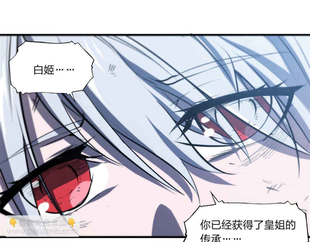第240话 咱不是她(1/2)-第242话