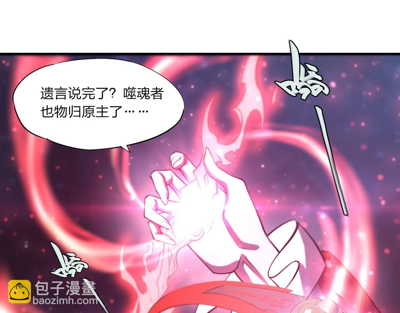 第240话 咱不是她(1/2)-第242话