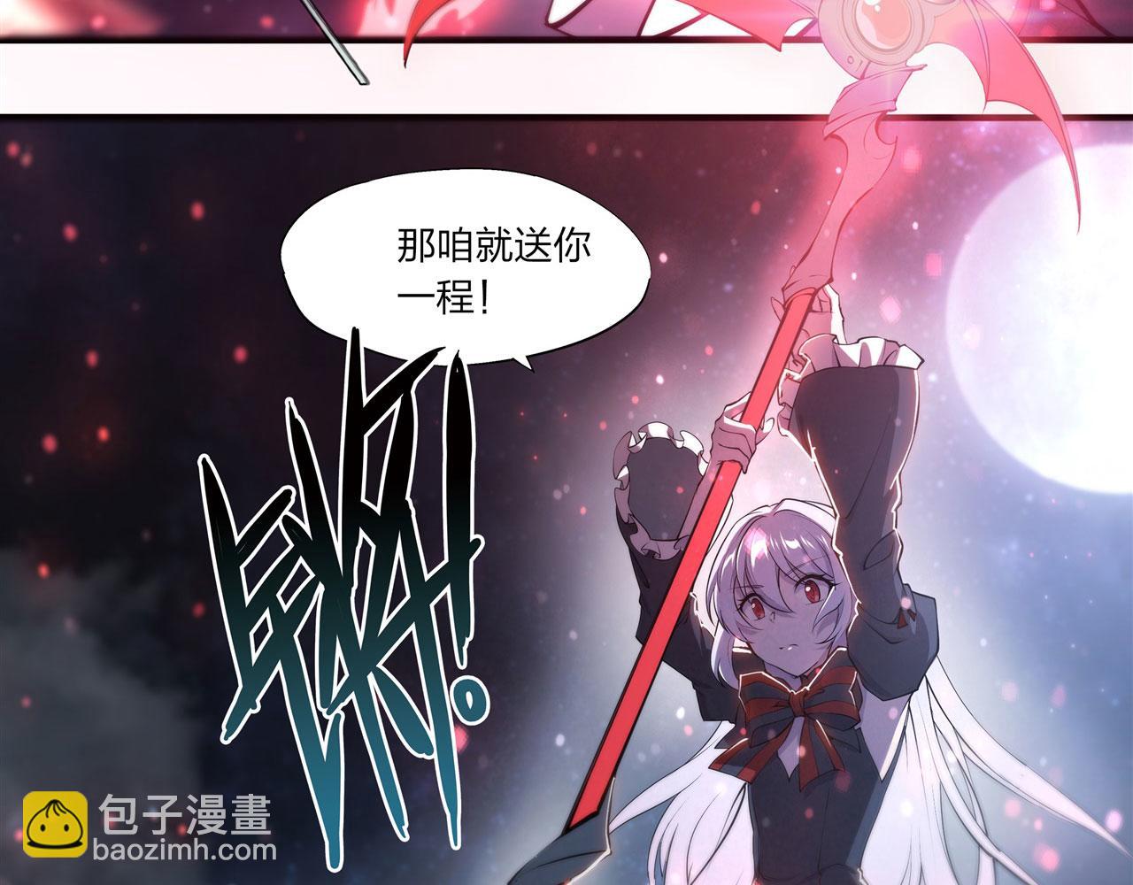 第240话 咱不是她(1/2)-第242话