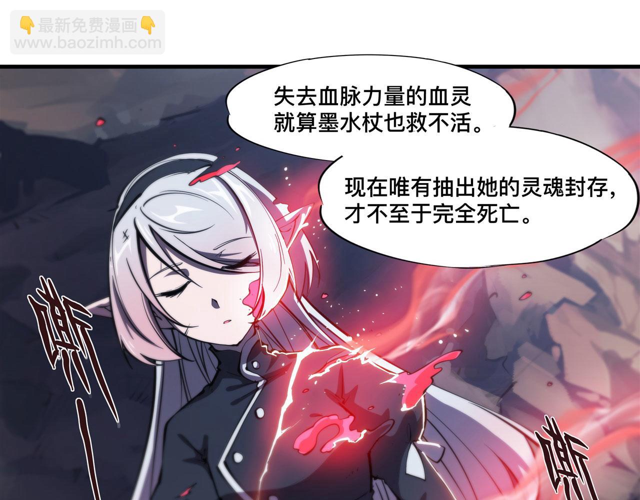 第240话 咱不是她(1/2)-第242话