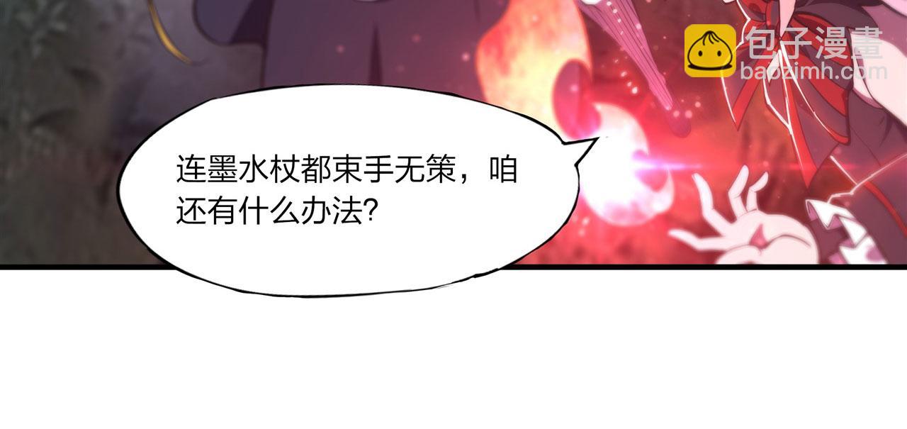 第240话 咱不是她(1/2)-第242话