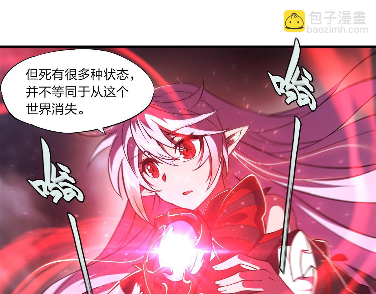 第240话 咱不是她(1/2)-第242话