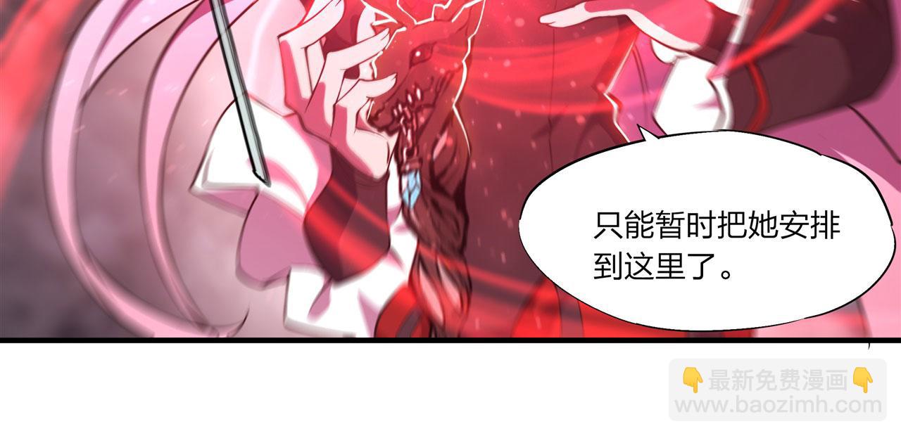 第240话 咱不是她(1/2)-第242话