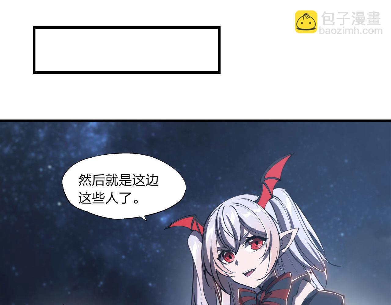 第240话 咱不是她(1/2)-第242话