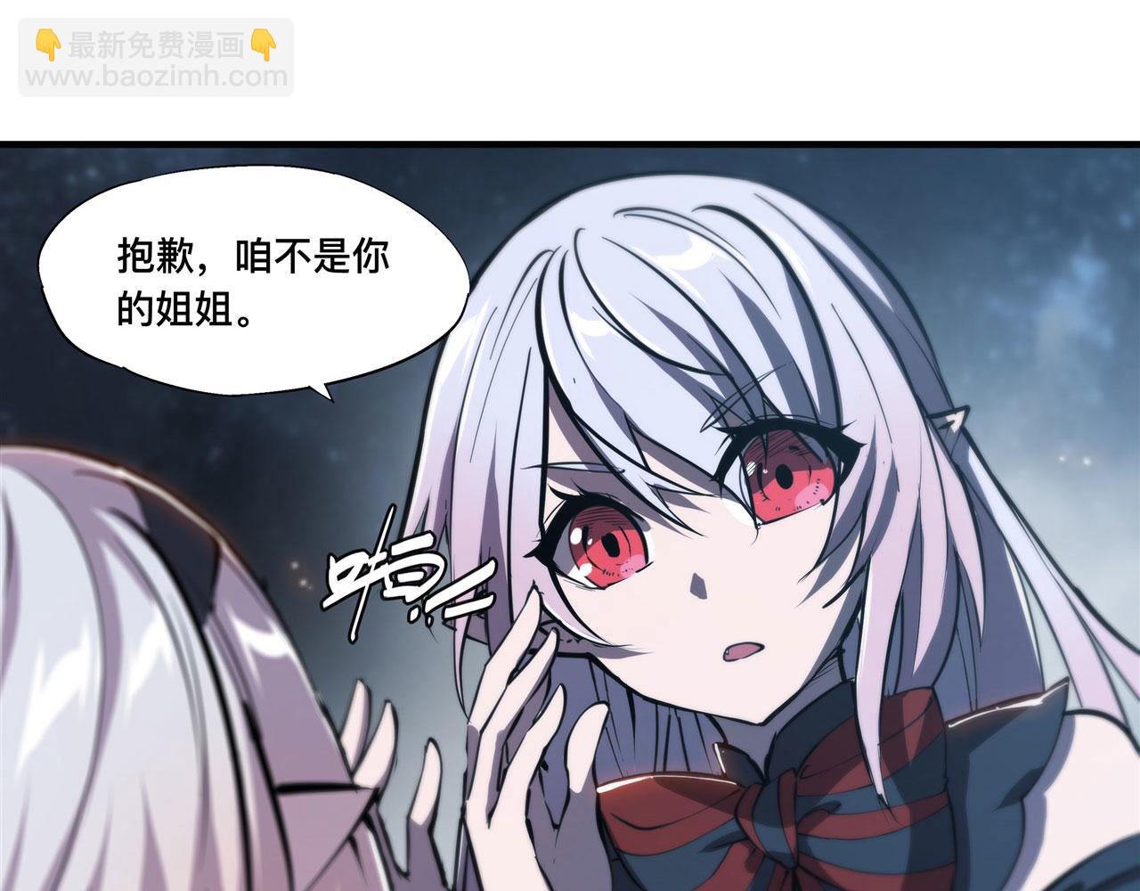 第240话 咱不是她(1/2)-第242话