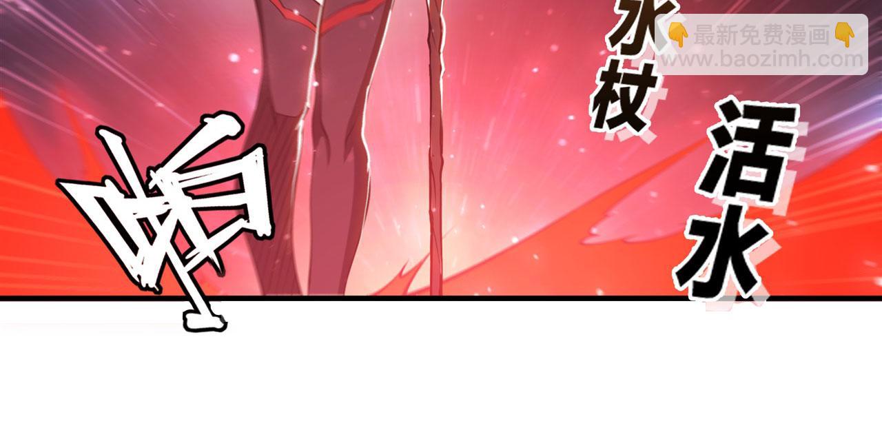 第240话 咱不是她(1/2)-第242话