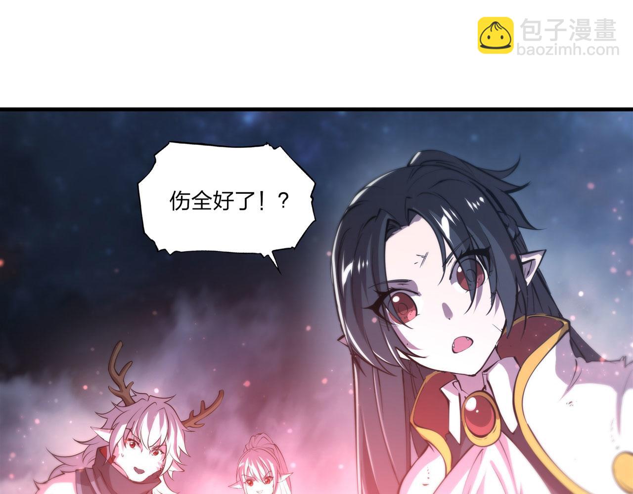 第240话 咱不是她(1/2)-第242话