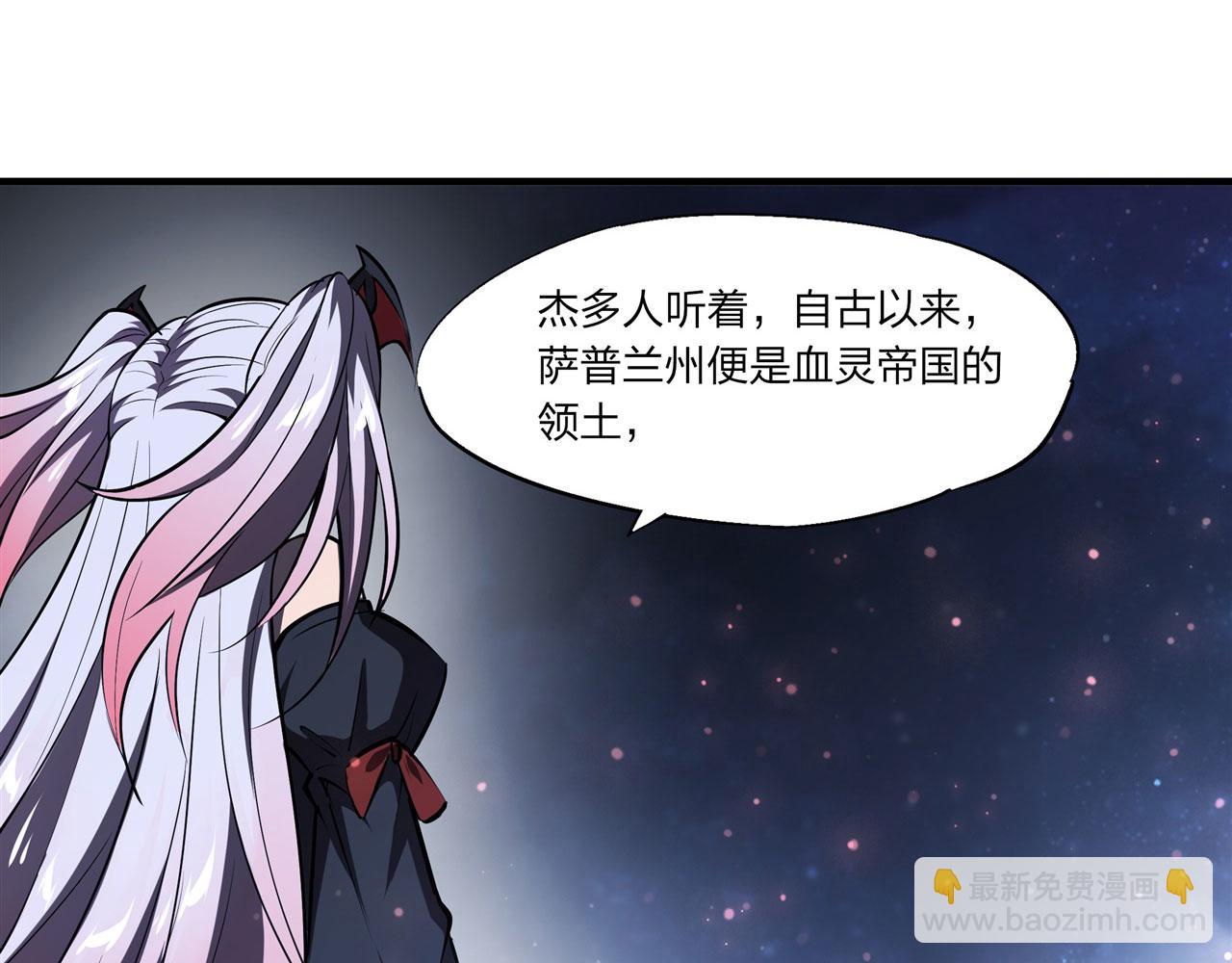 第240话 咱不是她(1/2)-第242话