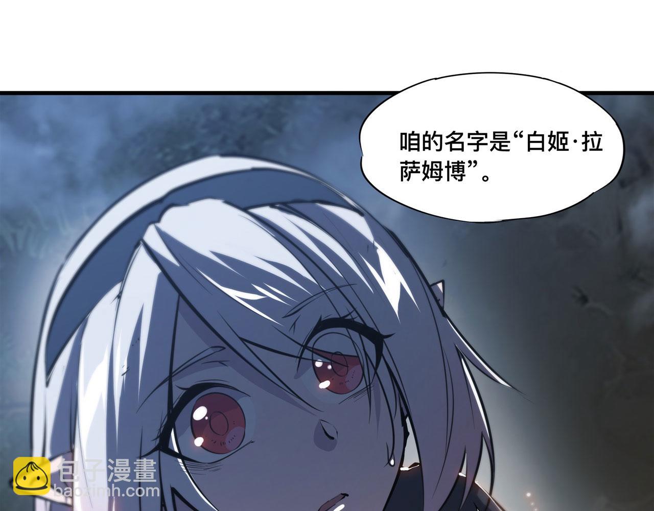 第240话 咱不是她(1/2)-第242话