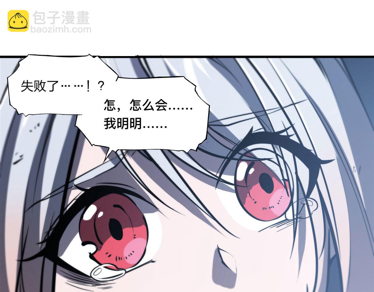 第240话 咱不是她(1/2)-第242话