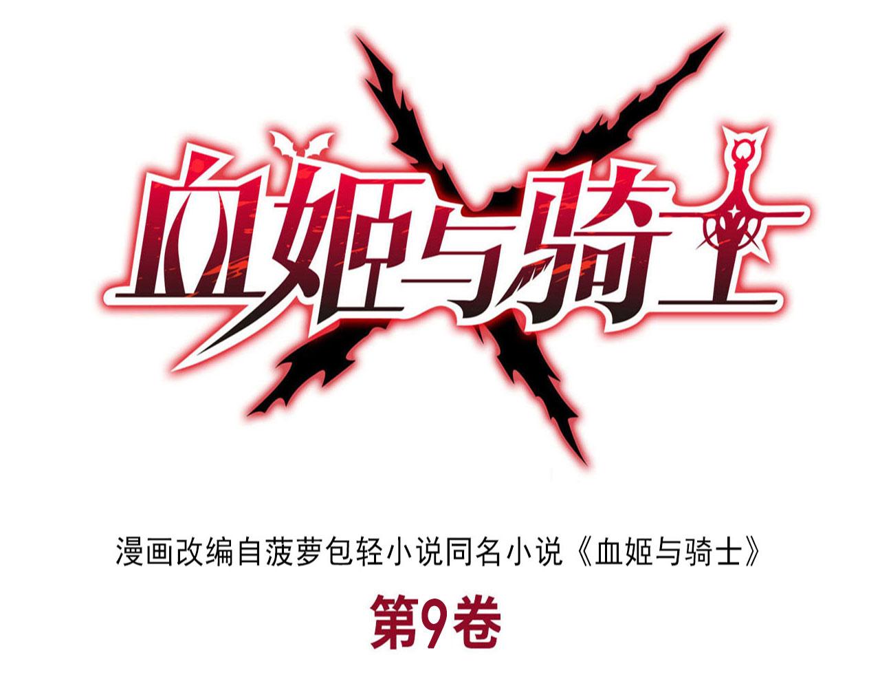 第242话 偷家警告(1/2)-第244话