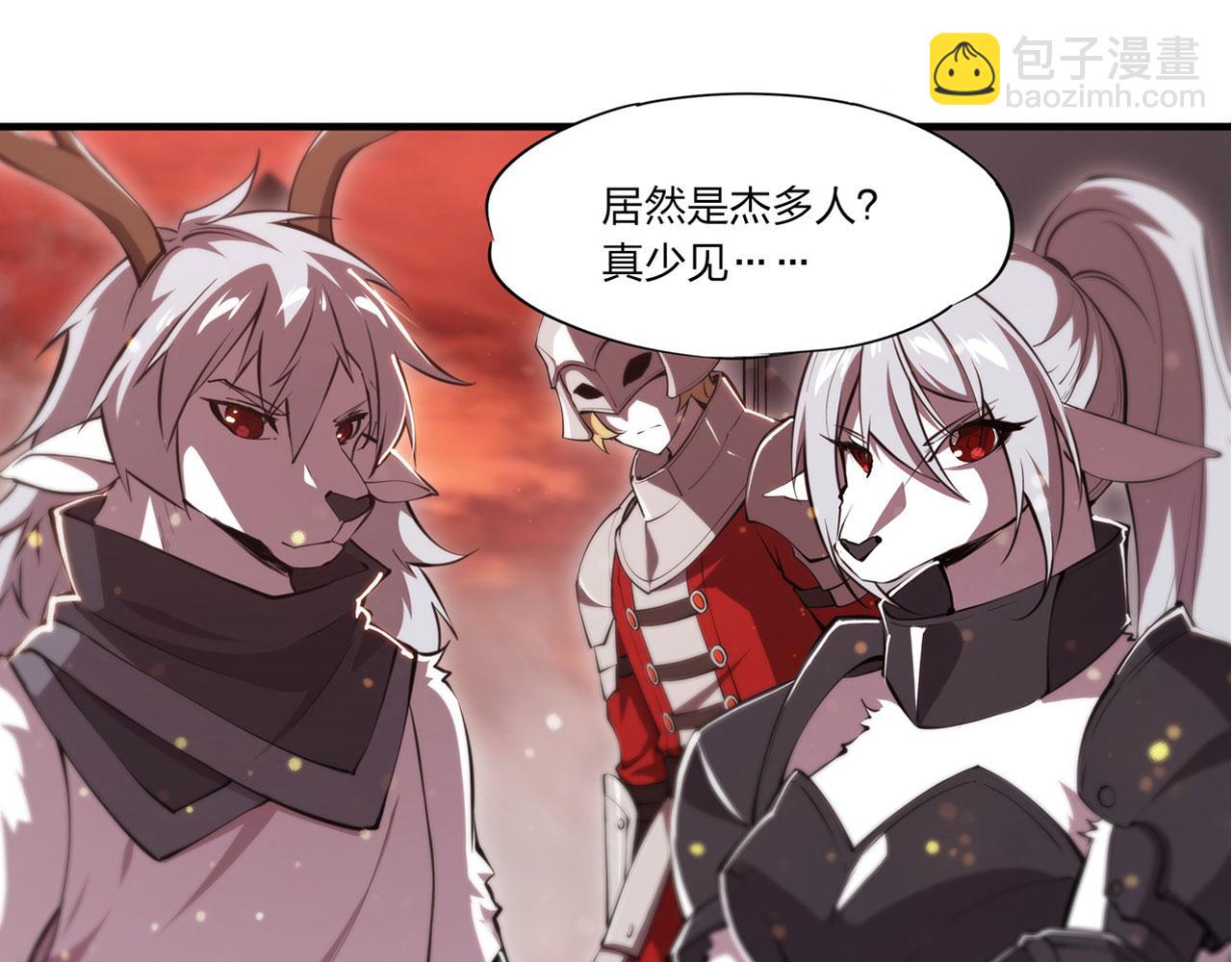 第242话 偷家警告(1/2)-第244话