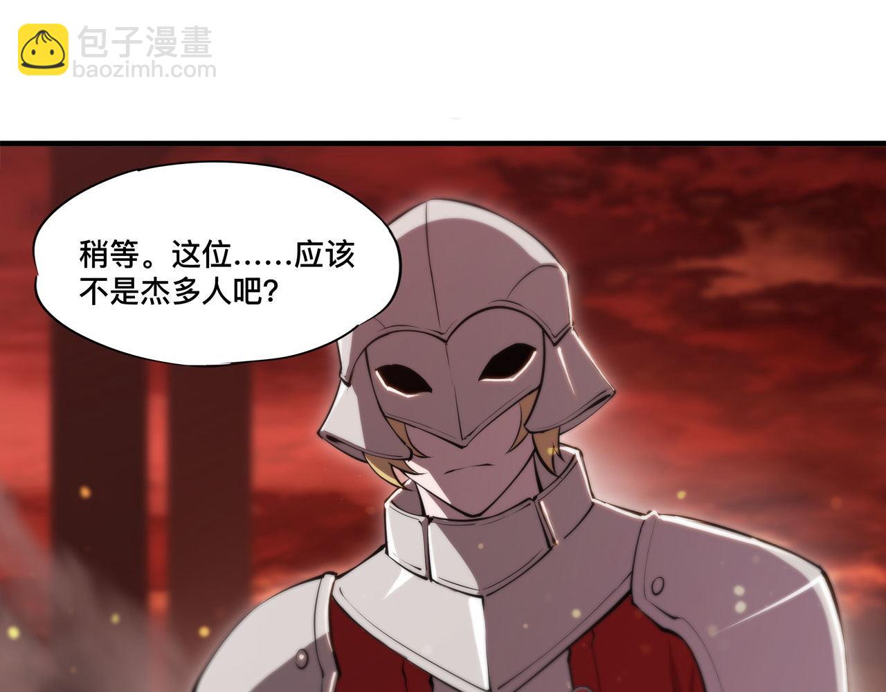 第242话 偷家警告(1/2)-第244话