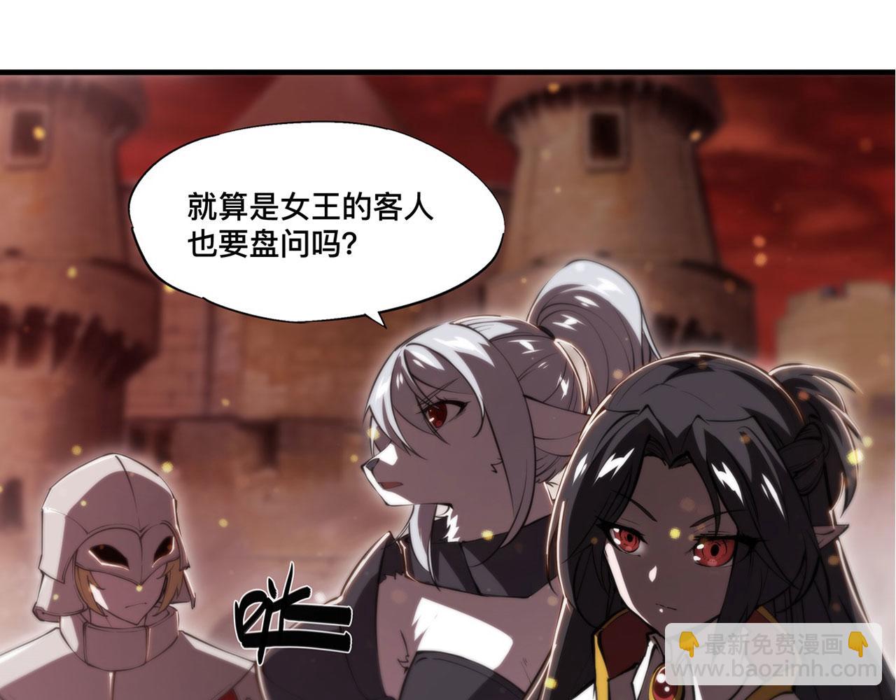 第242话 偷家警告(1/2)-第244话