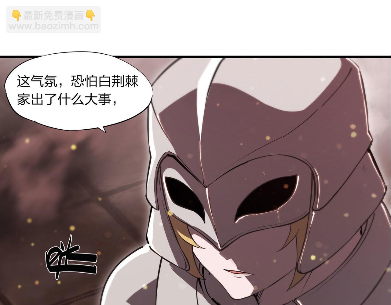 第242话 偷家警告(1/2)-第244话