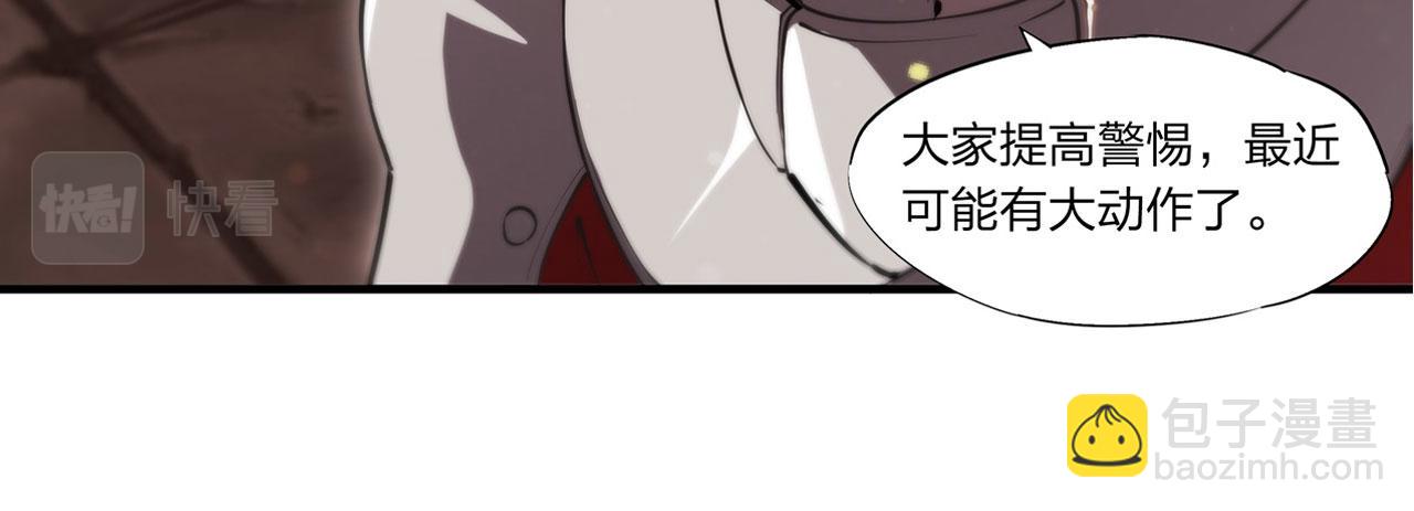 第242话 偷家警告(1/2)-第244话