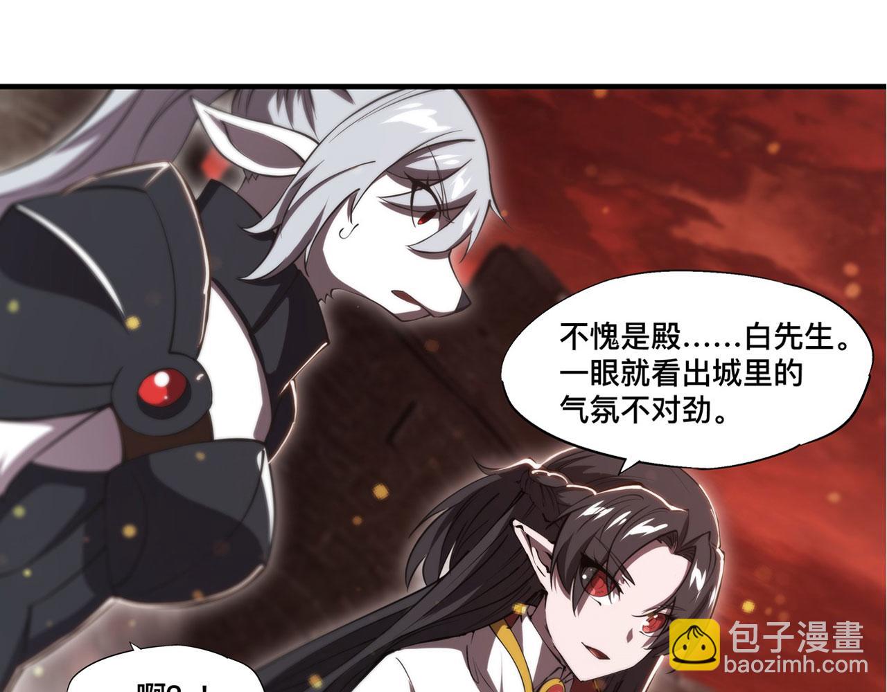第242话 偷家警告(1/2)-第244话