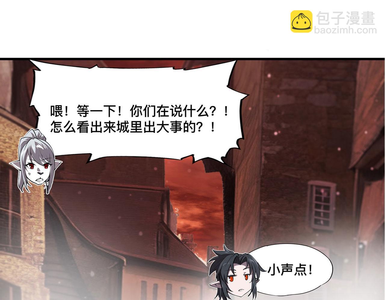 第242话 偷家警告(1/2)-第244话
