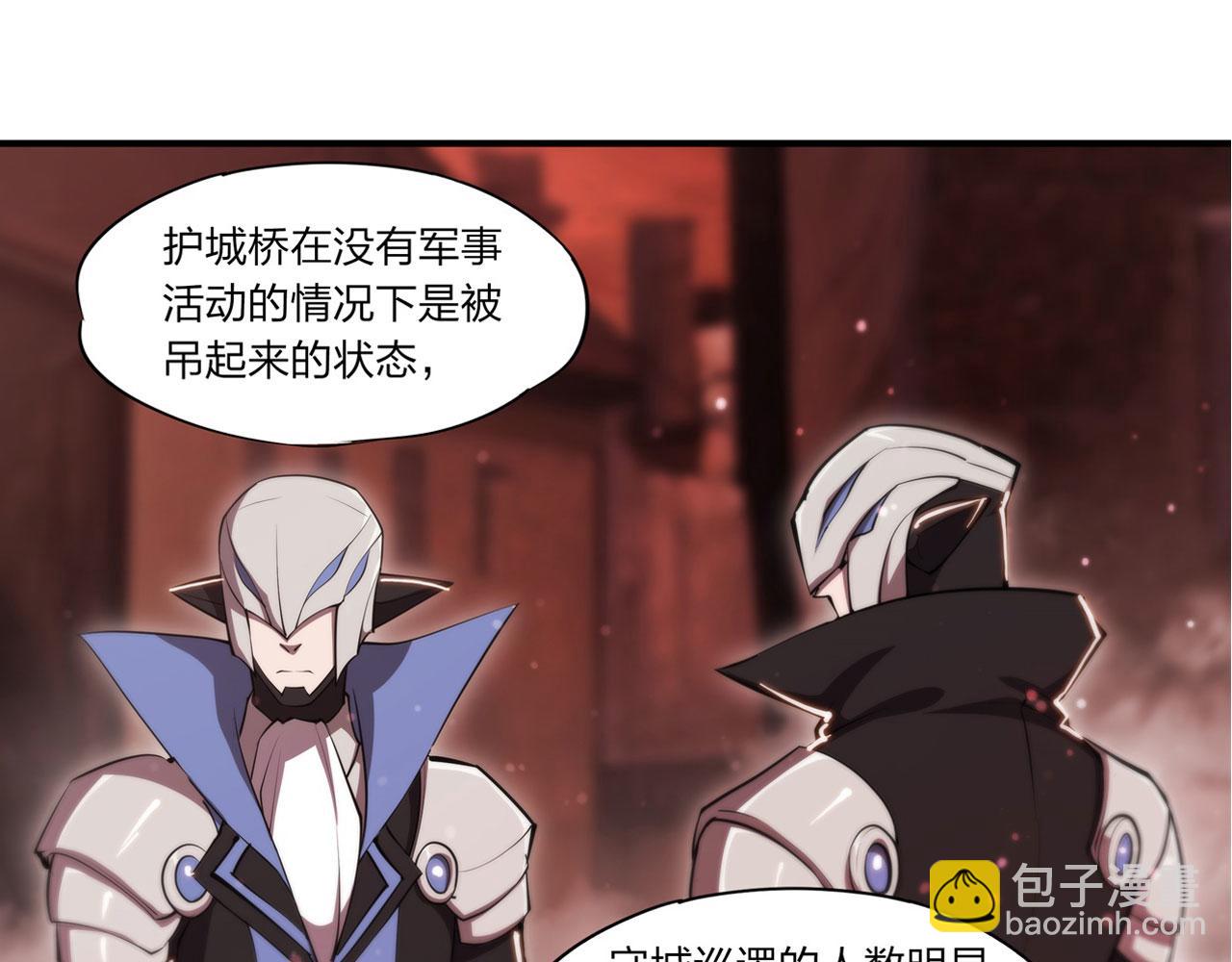 第242话 偷家警告(1/2)-第244话